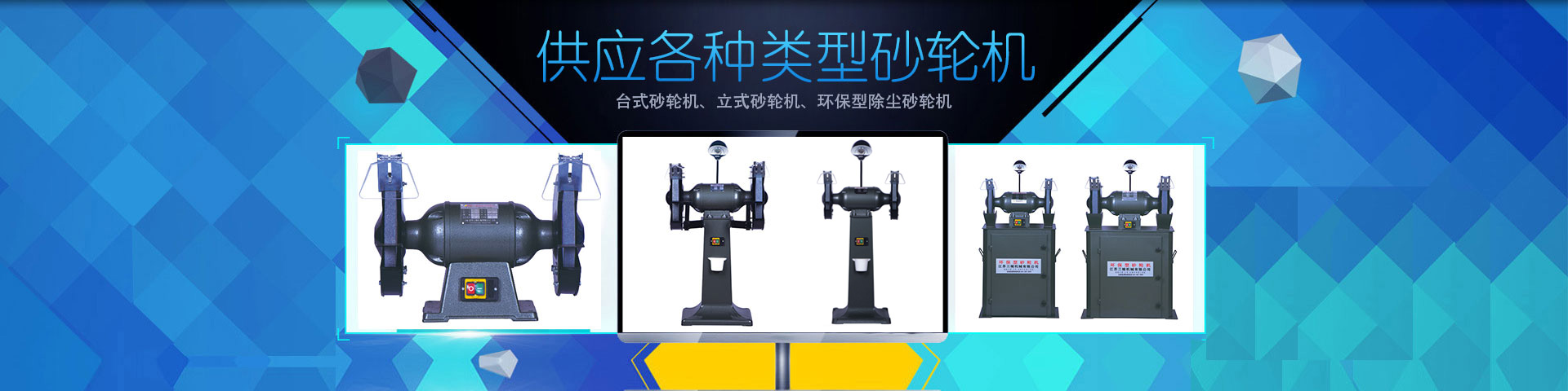 山東泗水鑫峰面粉機(jī)械有限公司