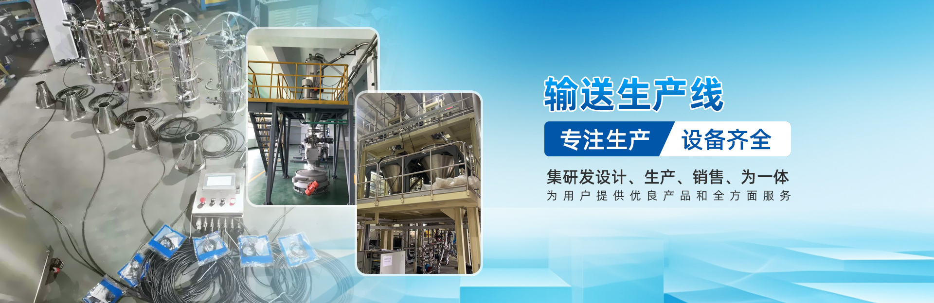 山東泗水鑫峰面粉機(jī)械有限公司